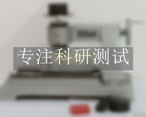 原始附著力檢測(cè)